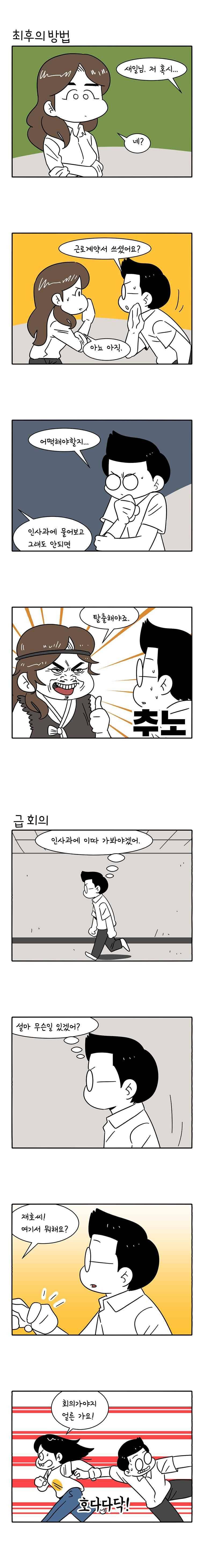 어떻게든 중간만 간다면 58. 4