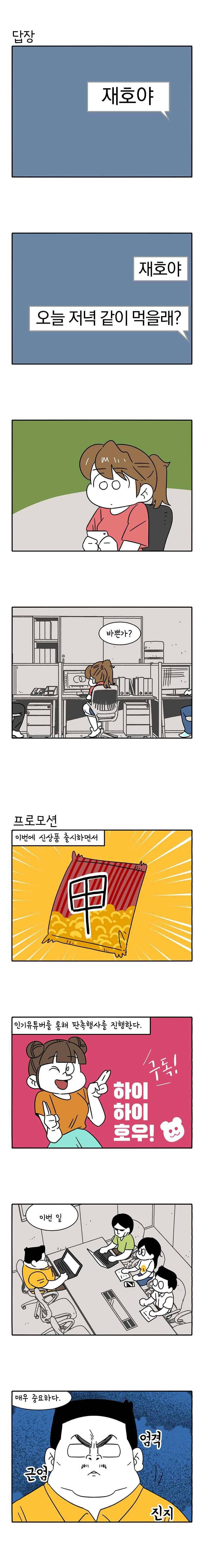 어떻게든 중간만 간다면 58. 5
