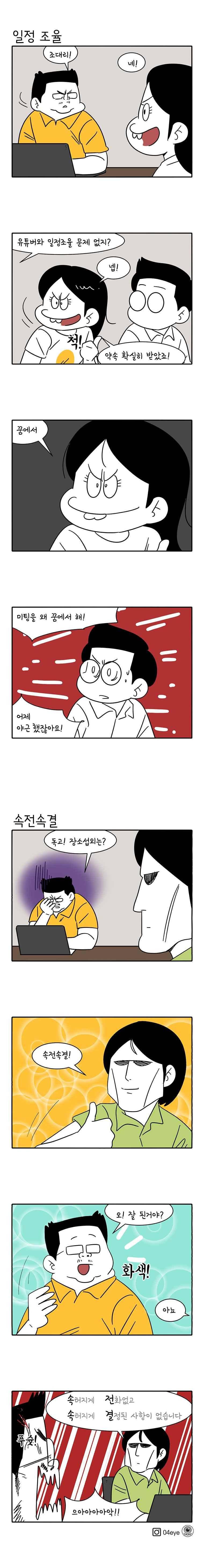 어떻게든 중간만 간다면 58. 6