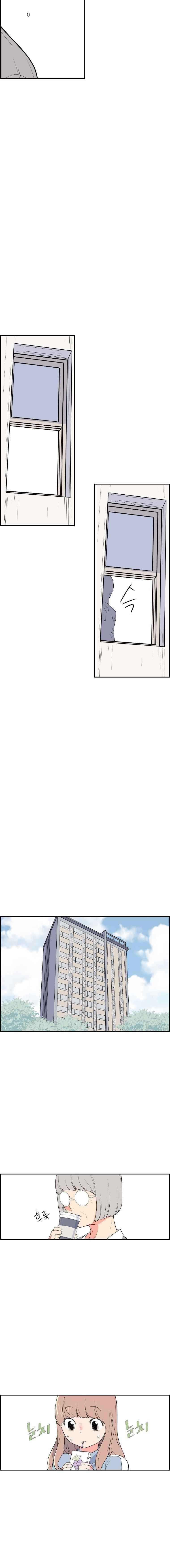 빛나는 손을 44화 4