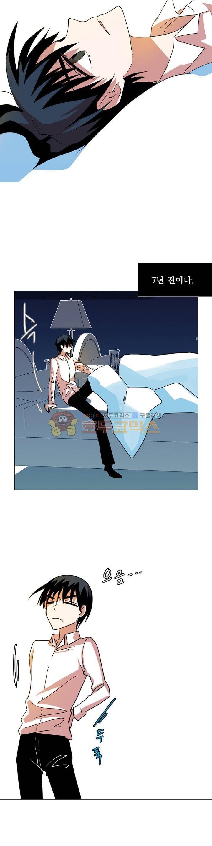 드림사이드 114화 3