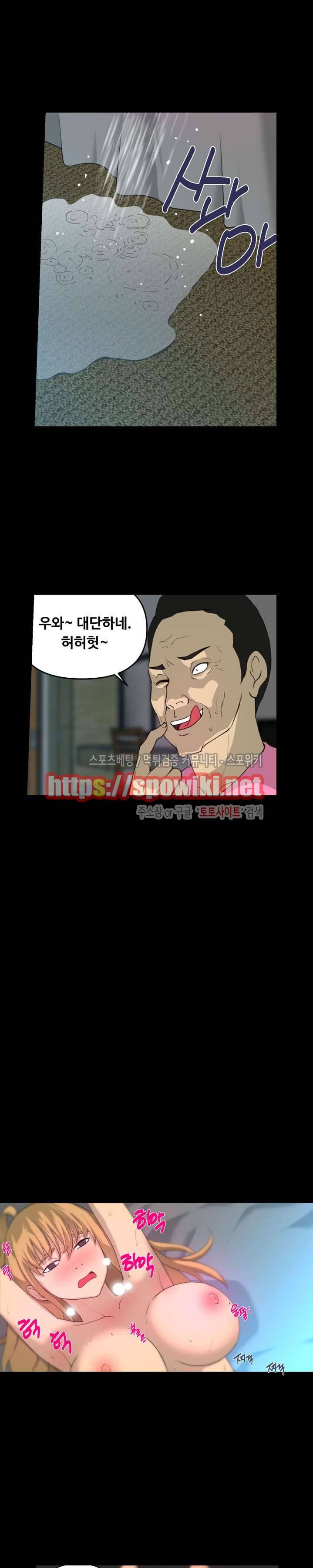 맛있는 형수 4화 7