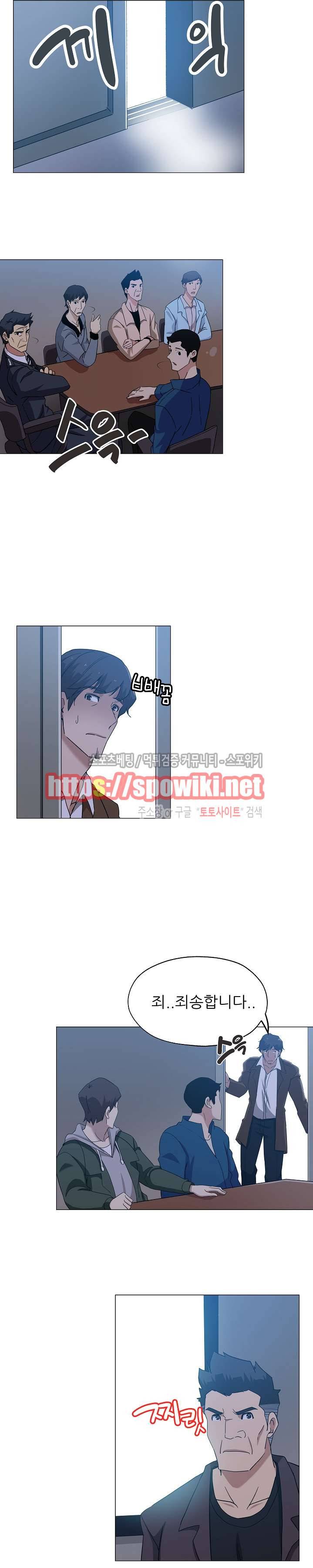 미씽나인 9화 2