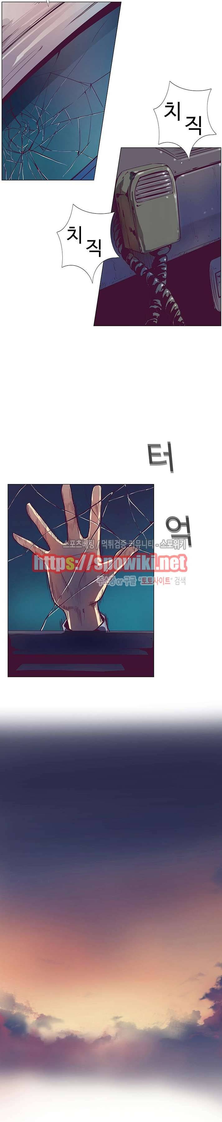 변이 시즌2 20화 2