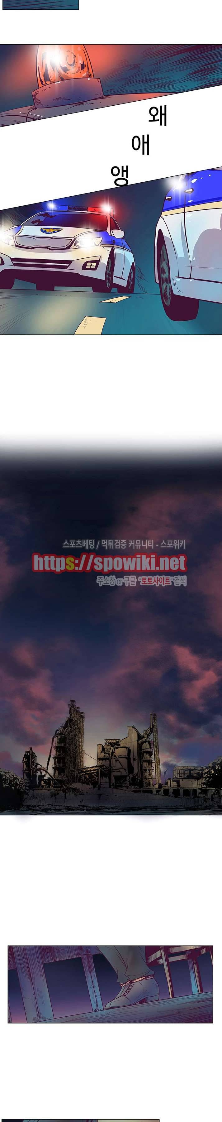 변이 시즌2 20화 4