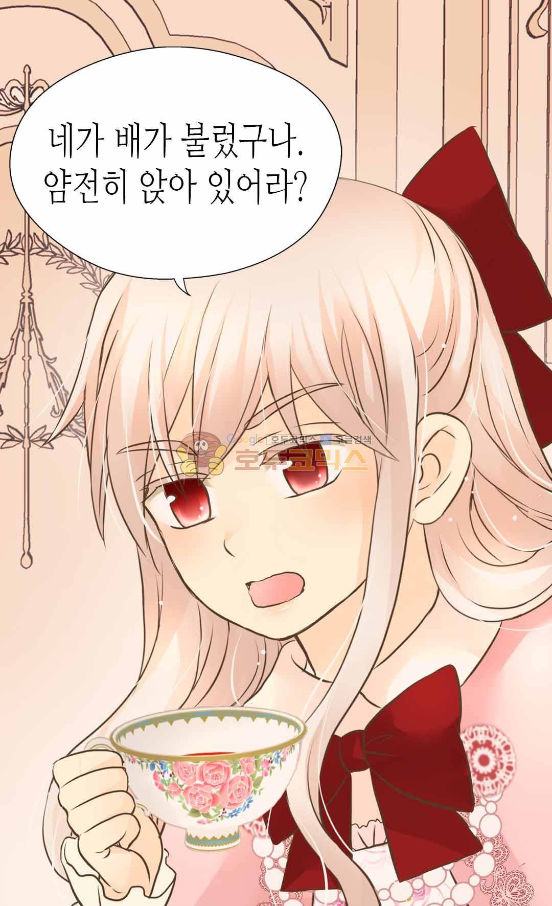 황제의 외동딸 128화 42