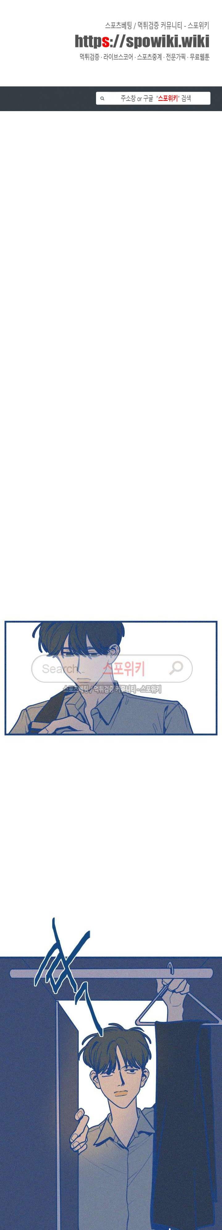 디기탈리스 12화 1