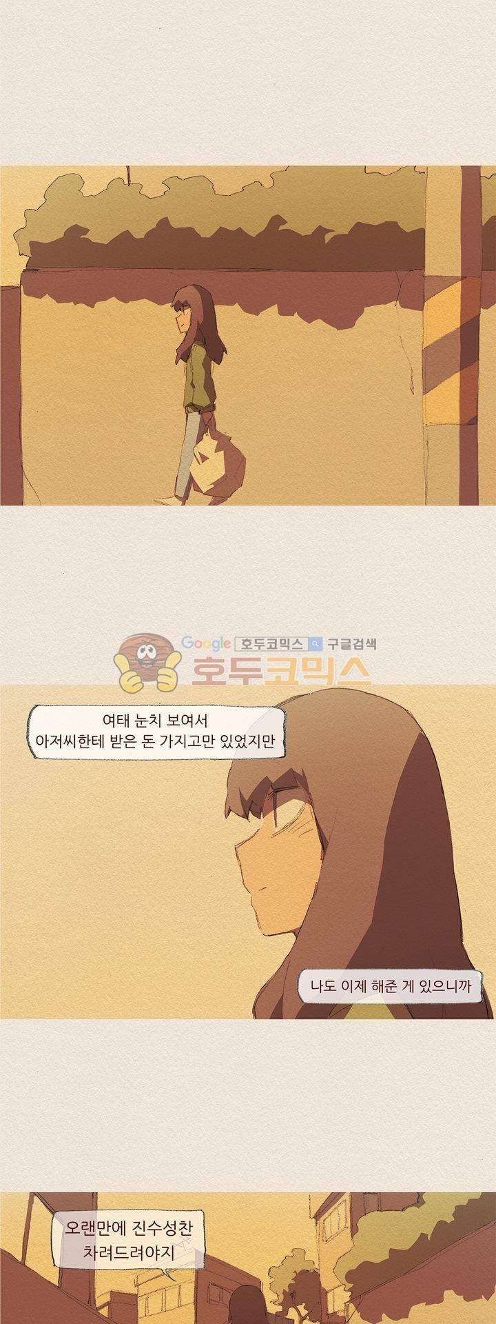 애증 시즌2 32화 1