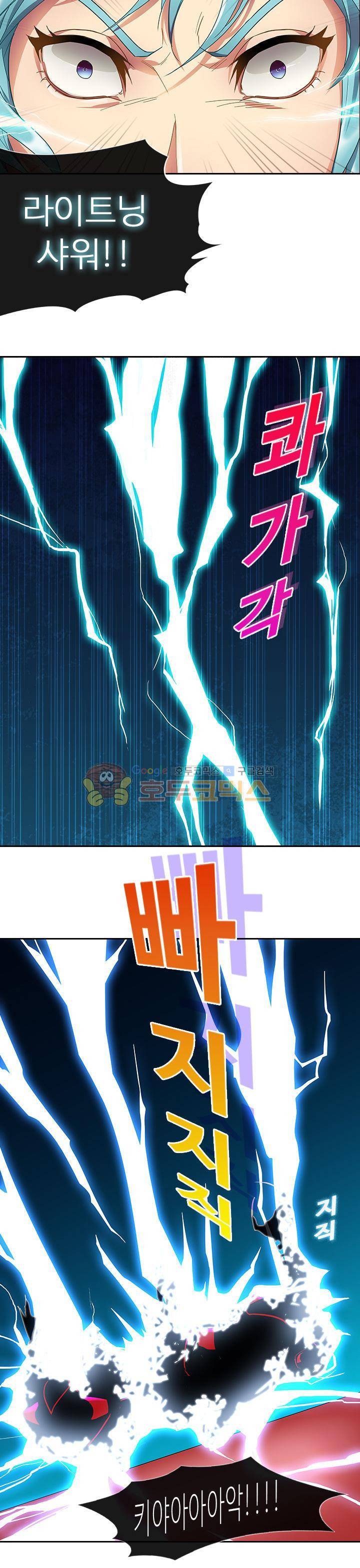 지구에서 4화 4