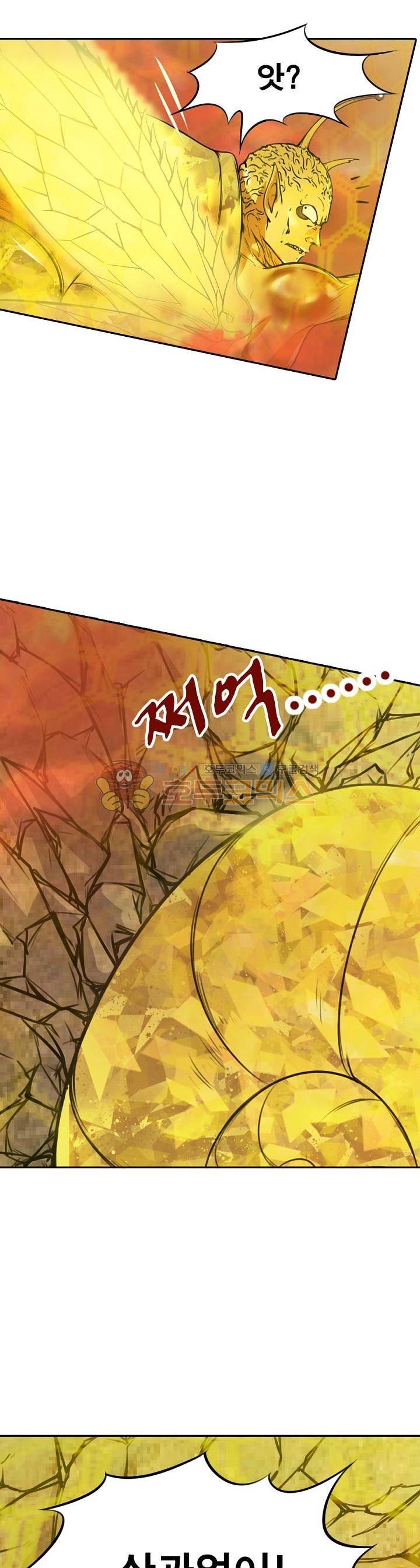 정령사: 나타르 전기 177화 2
