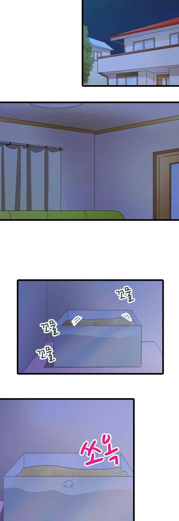 미이라 사육법 176화 2
