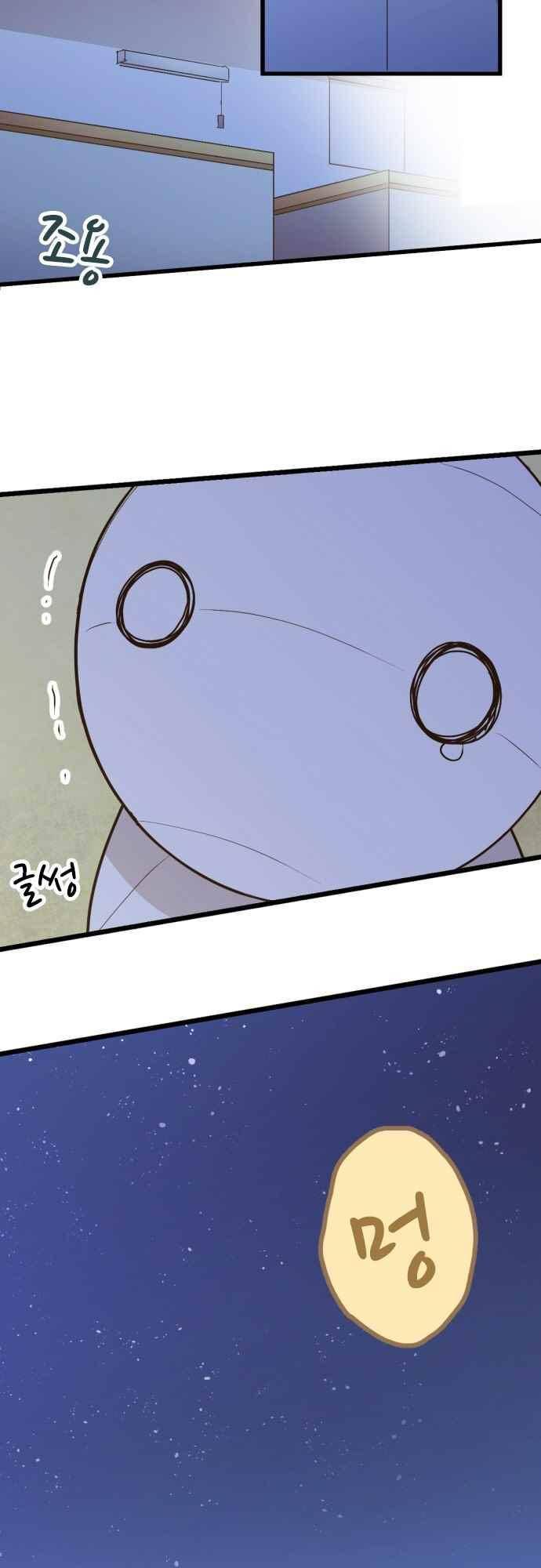 미이라 사육법 176화 4