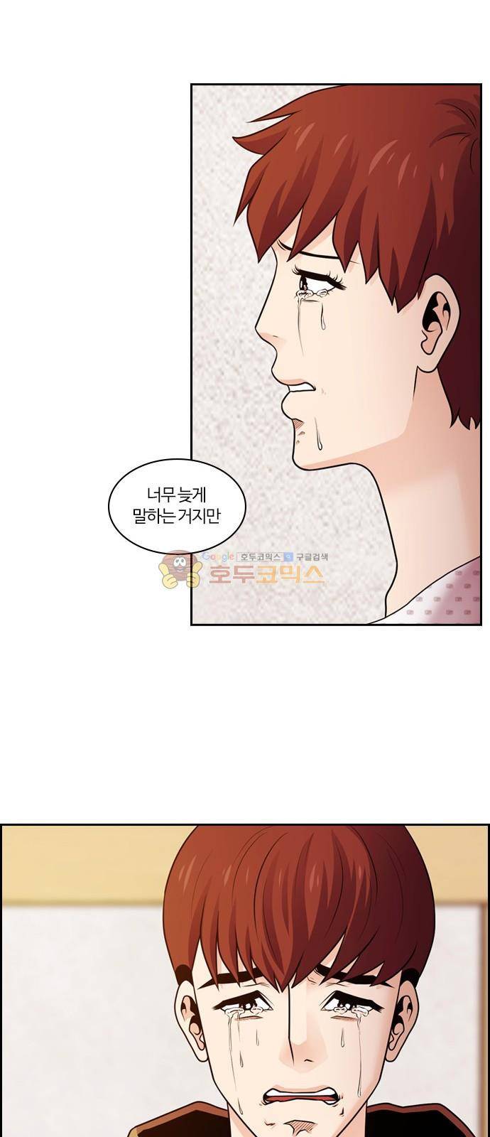 내일 69화 - 숨 (마무리) 30