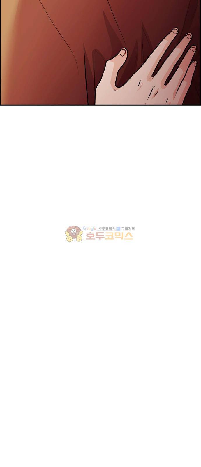 내일 69화 - 숨 (마무리) 37