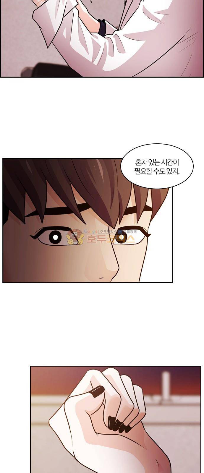 내일 69화 - 숨 (마무리) 44