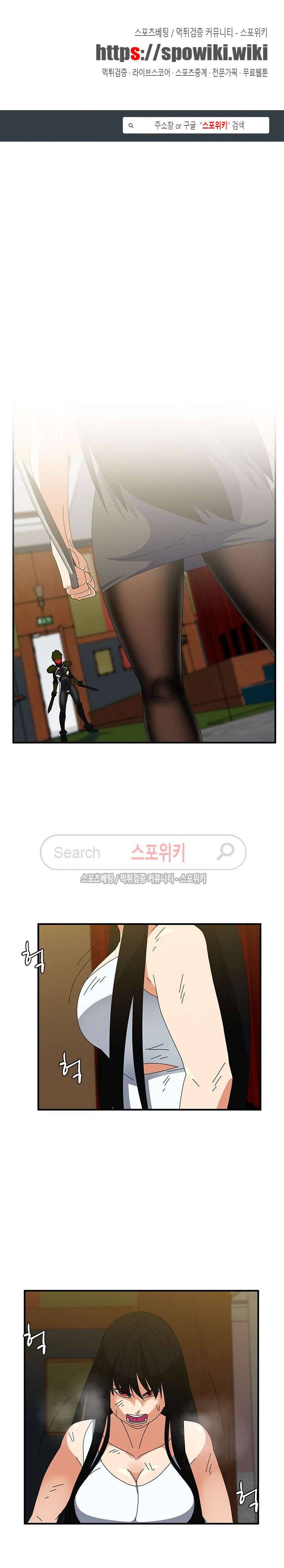 무기를 입는 소녀 11화 1