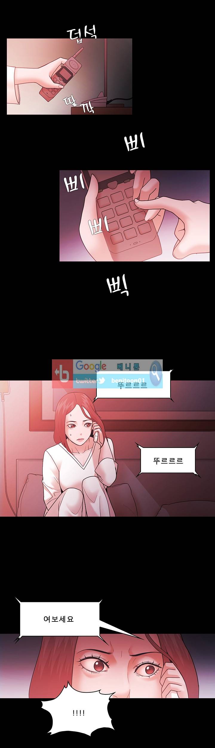 루저 65화 4