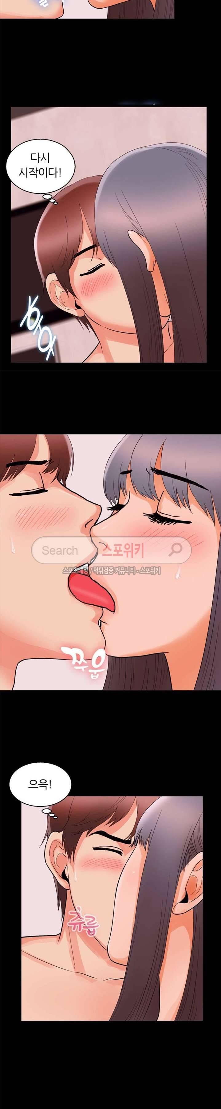 쾌락청춘 35화 2