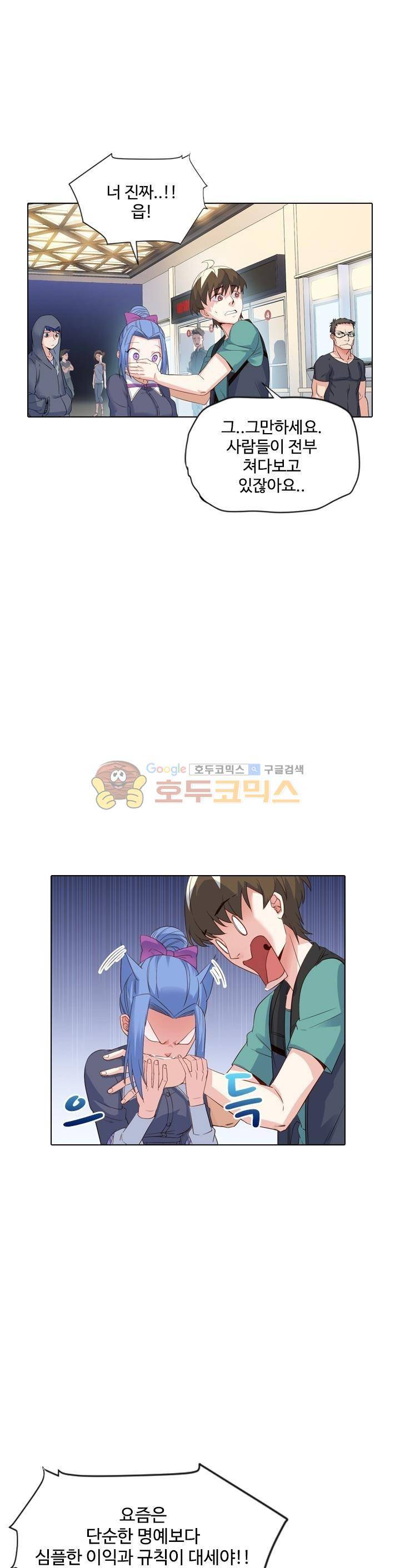 변태왕 87화 1