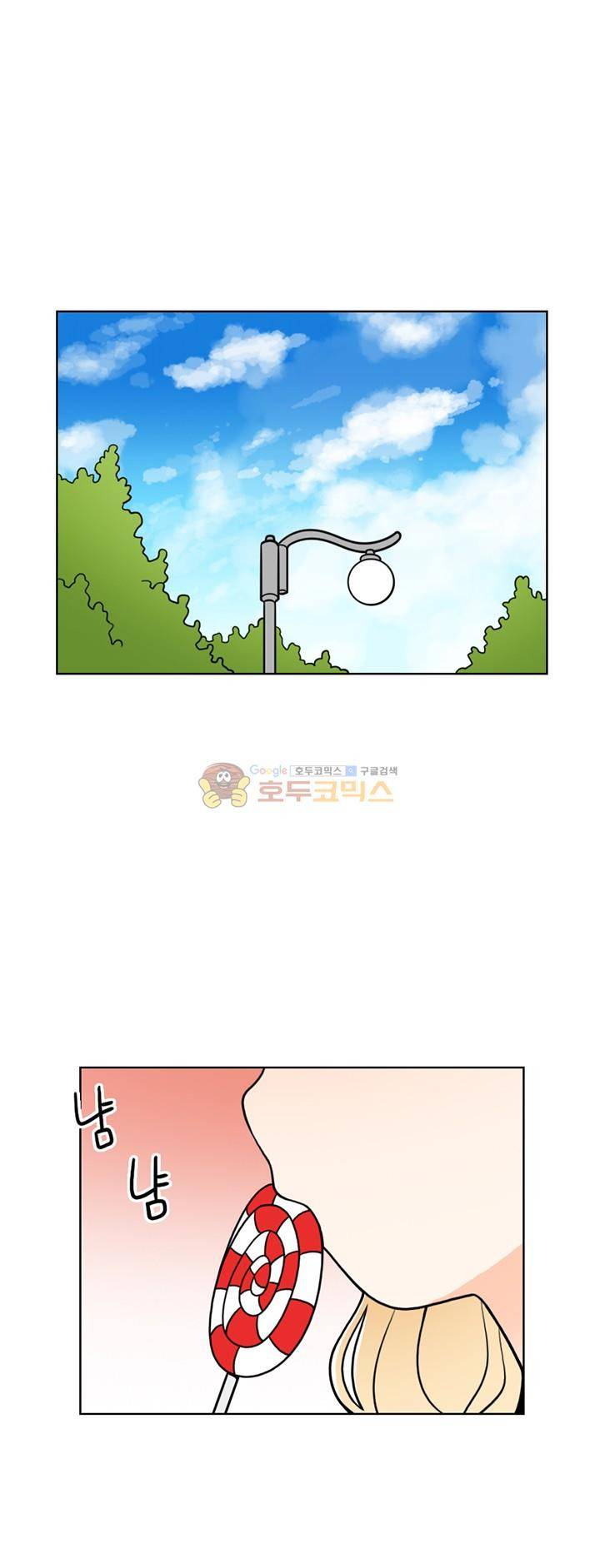 인간 선생님 13화 - 학교 가자 1