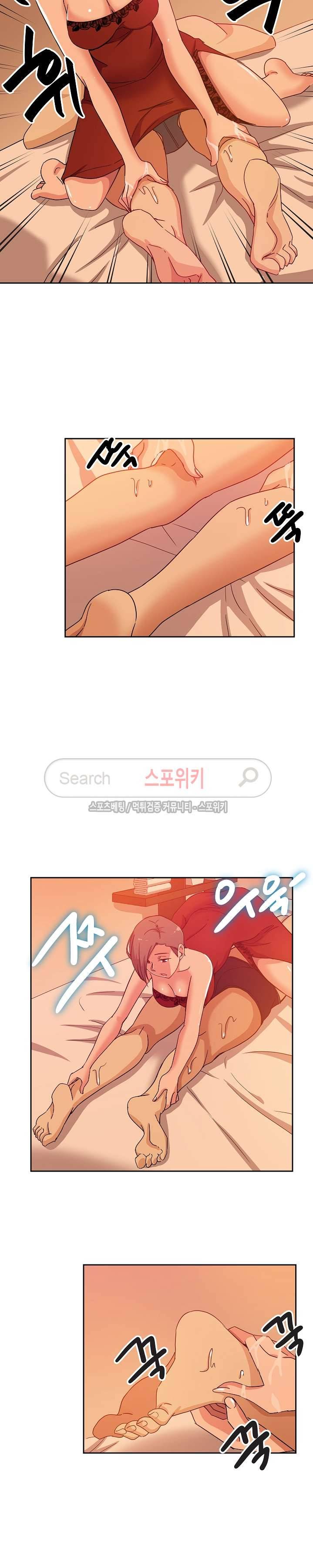 미씽나인 11화 4