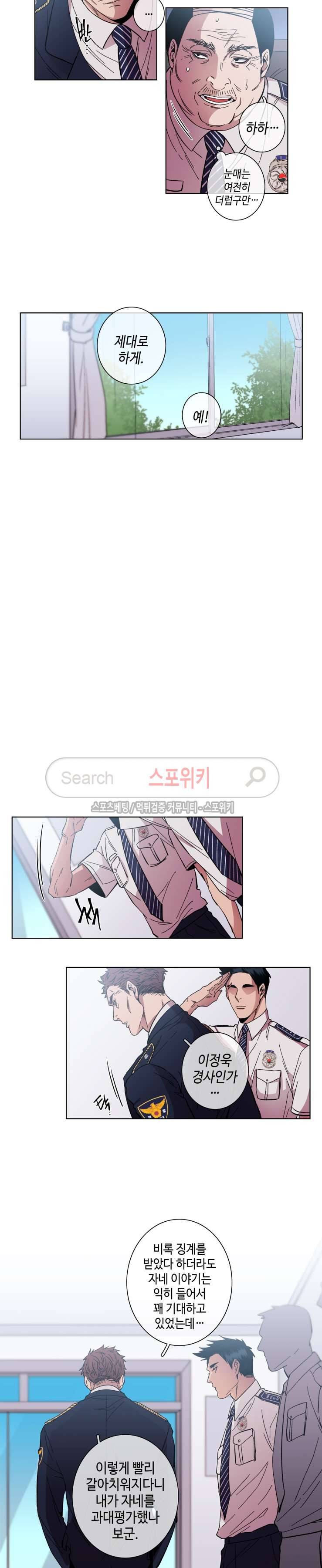 초롱아귀 49화 2