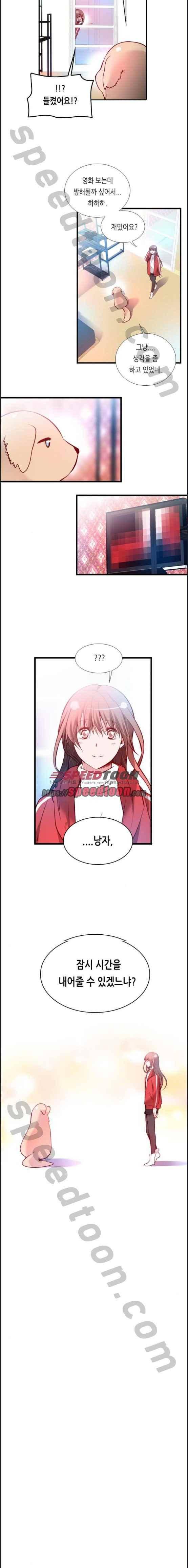 골든 체인지 102화 3