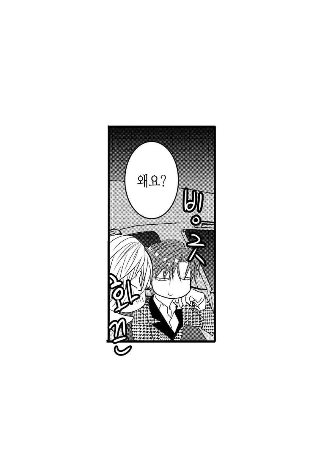 일하고 싸우고 사랑하라 42화 44