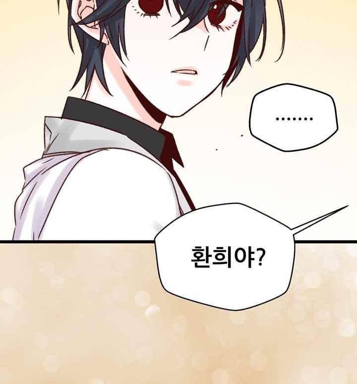 레드 허니 22화 7