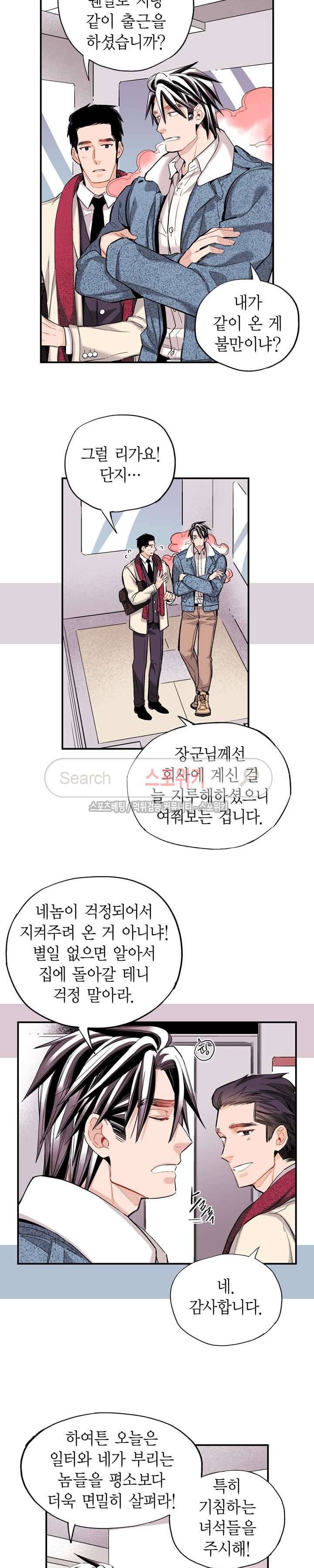 바리왕자 47화 2