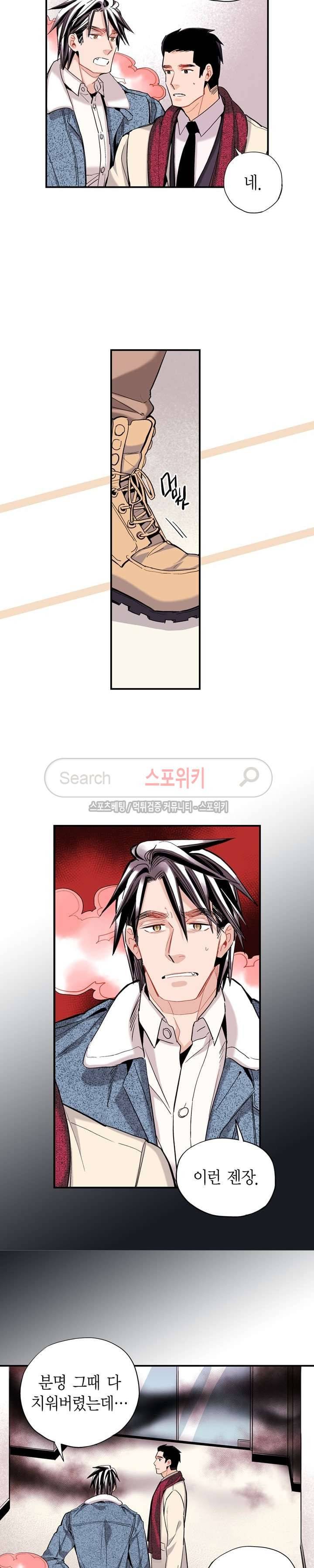 바리왕자 47화 3