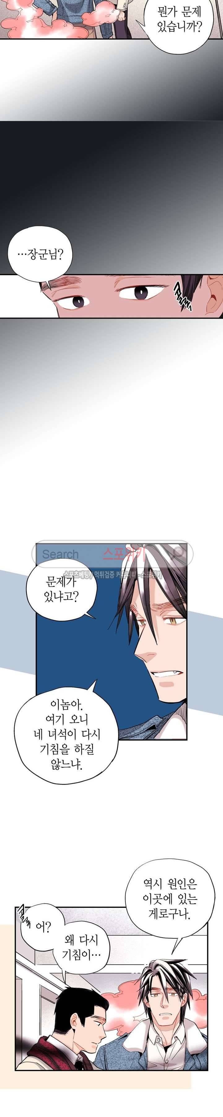 바리왕자 47화 4