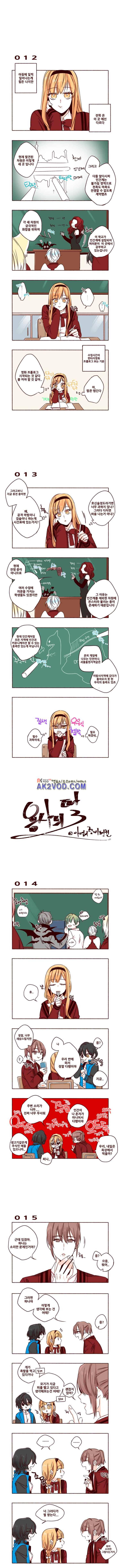 용사의 딸 2화 1
