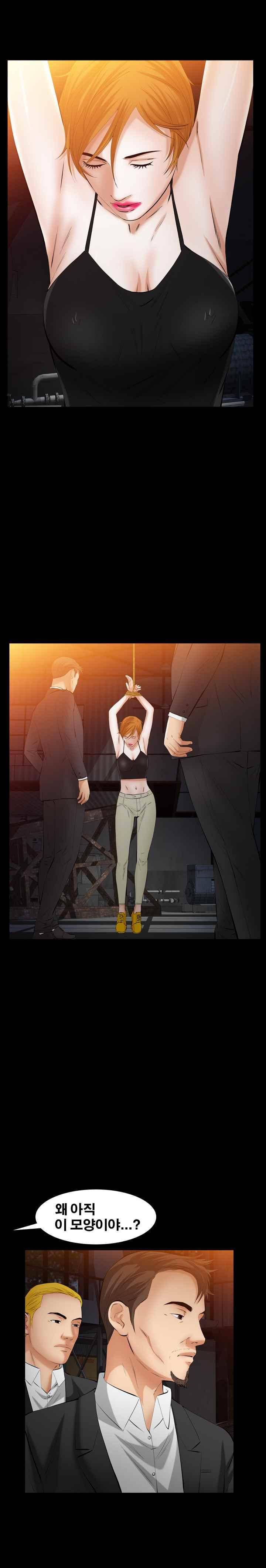 말자 56화 4