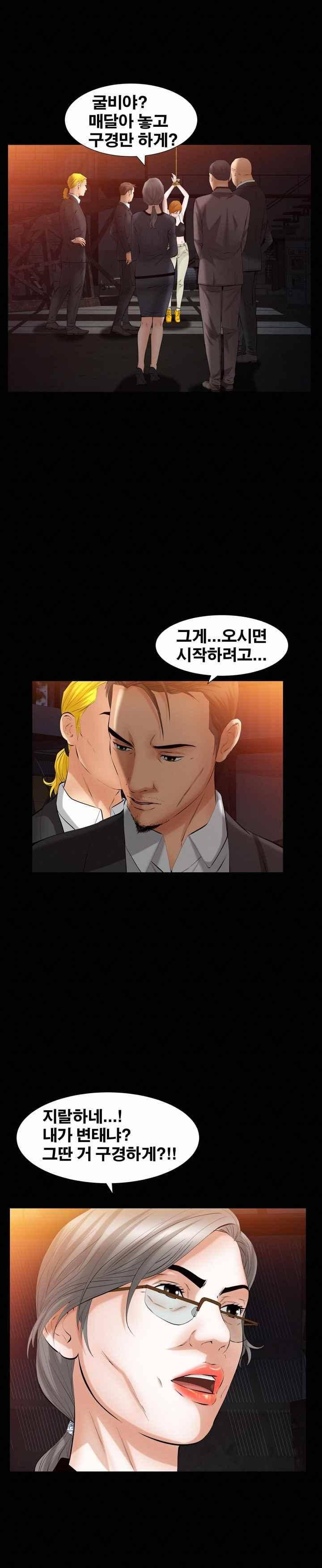 말자 56화 6