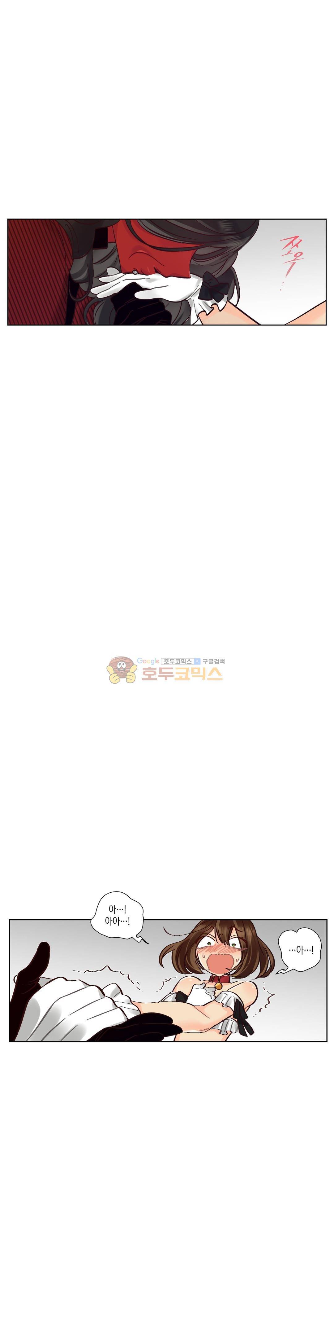 데빌드롭 22화 - 집보기 (2) 5