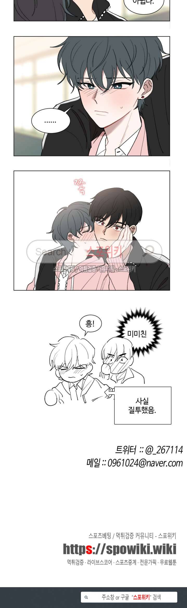 늪의 나락 시즌1 후기+특별편 3