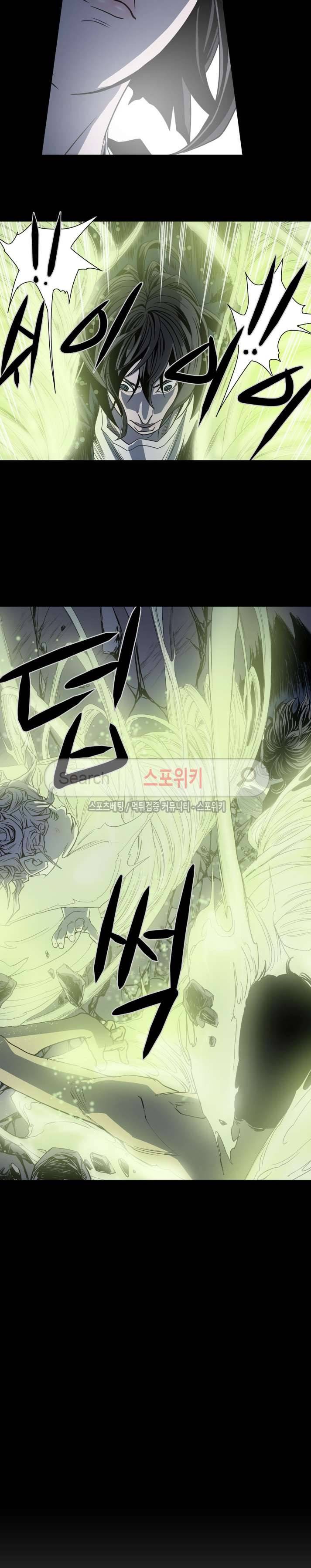 나에게 온 달 132화 2
