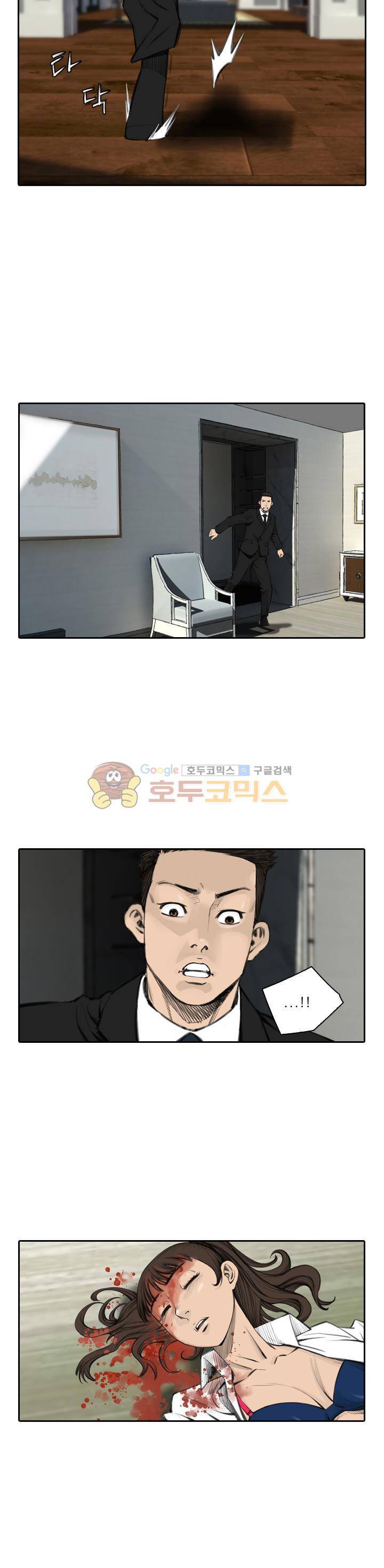 이블 어게인 27화 2