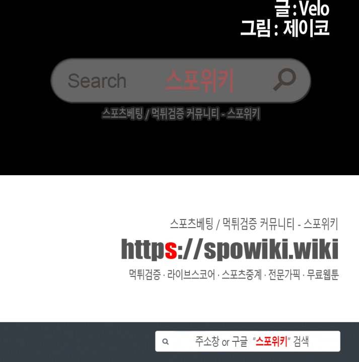 양반씨 혁명 시즌2 20화 16