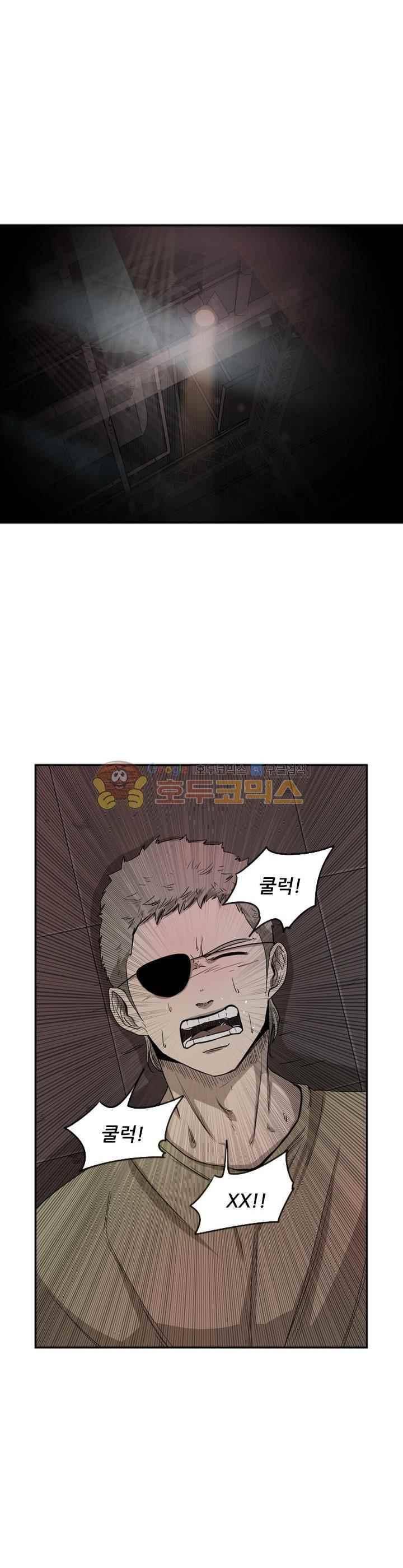 샤크 97화 1