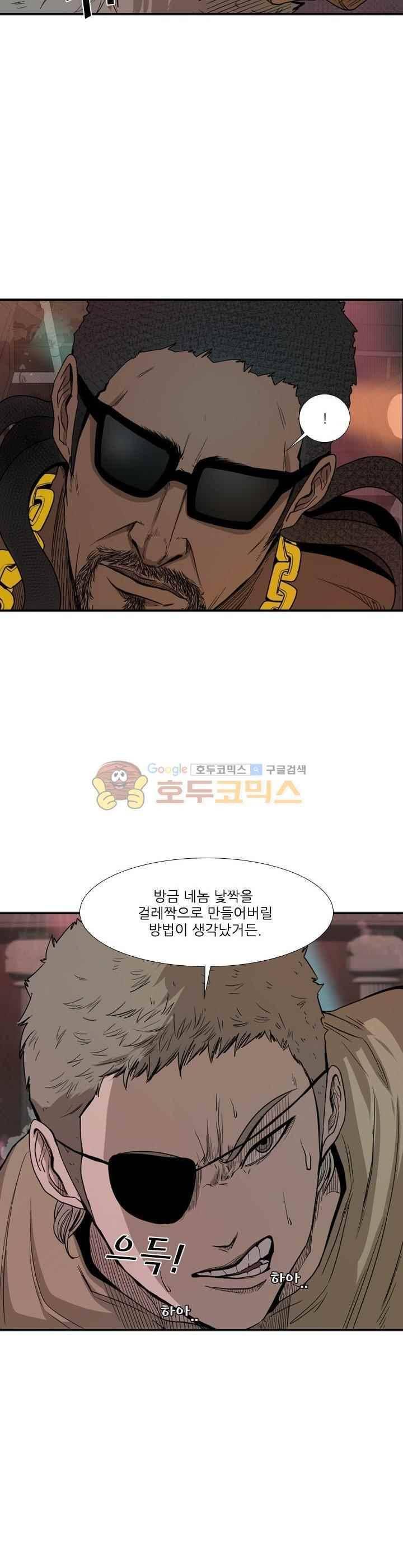 샤크 97화 3