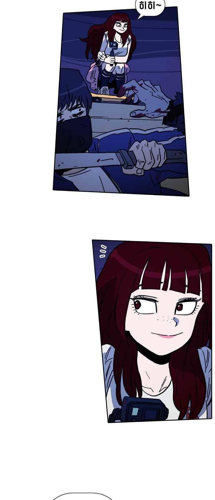 언데드 32화 5