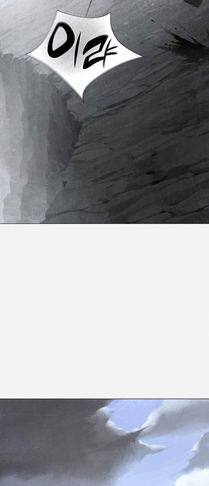 동토의 여명 66화 4