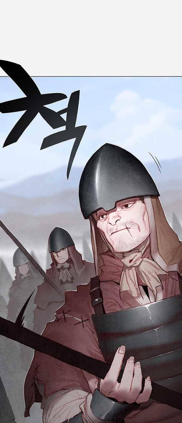 동토의 여명 66화 6
