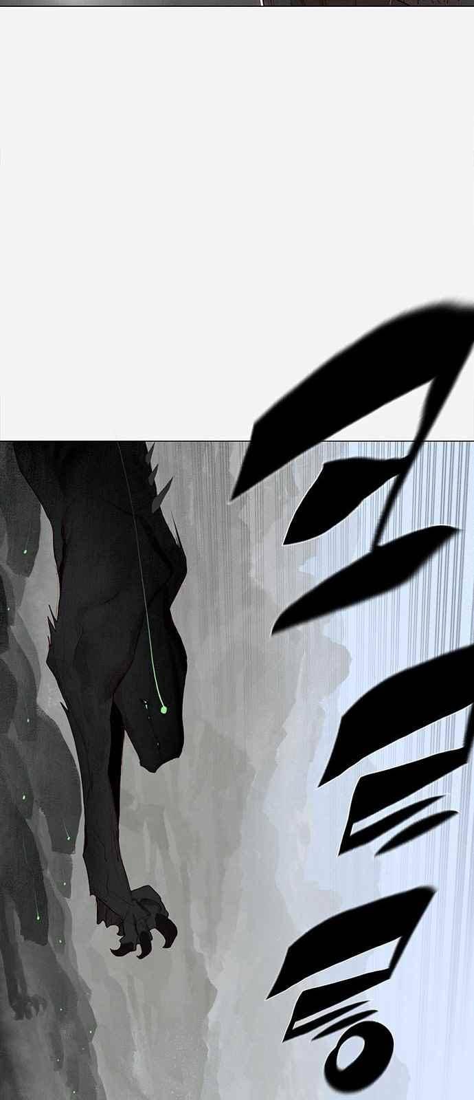 동토의 여명 66화 11