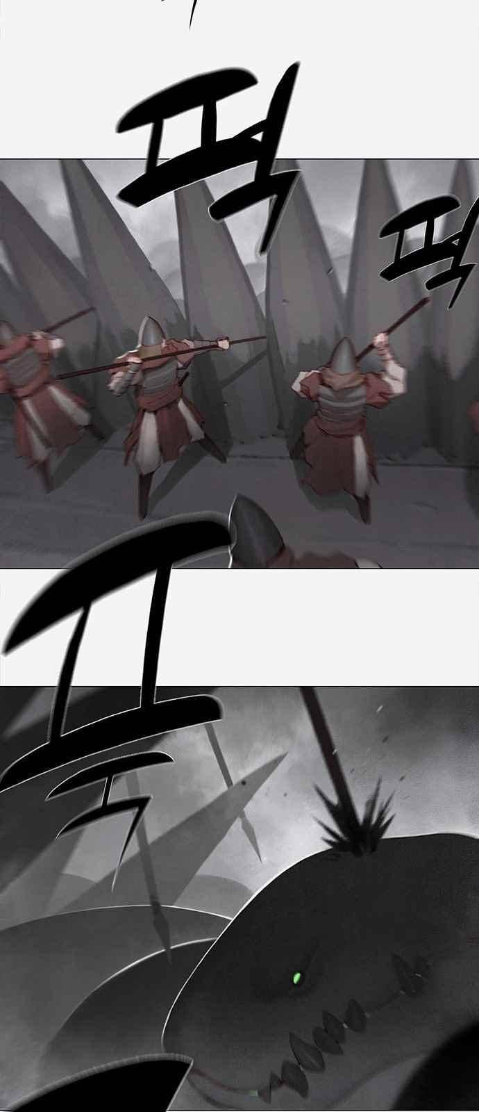 동토의 여명 66화 17