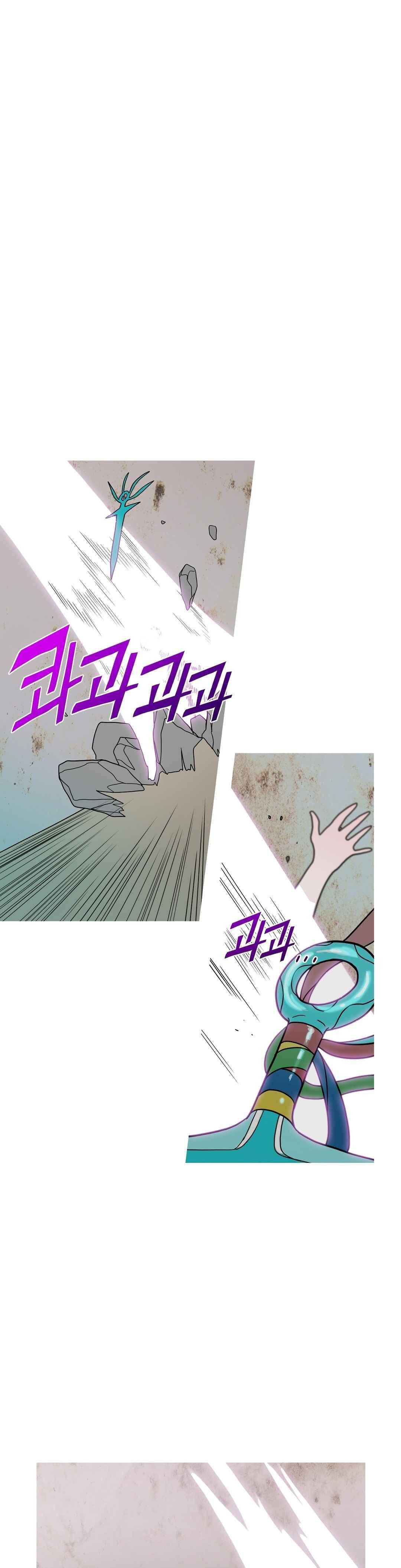 누설 173화 1