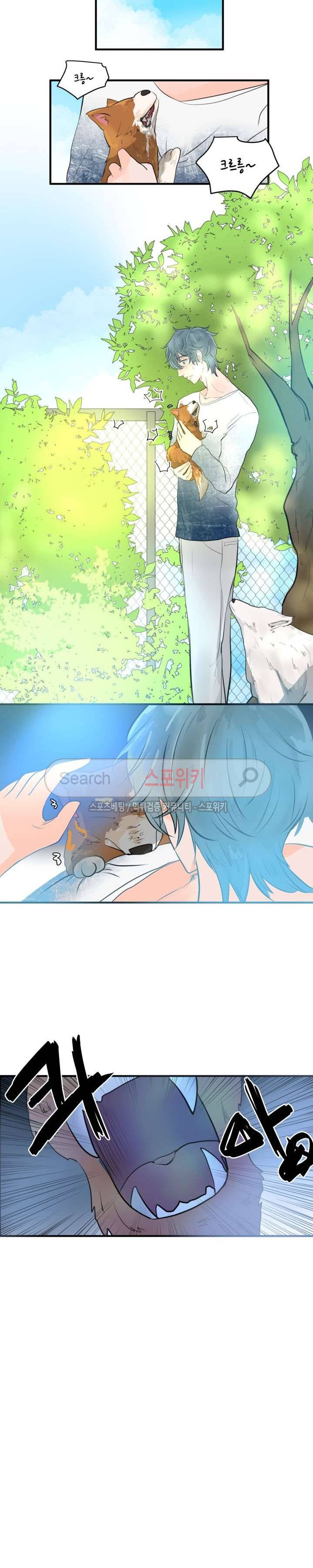 반딧불을 따라서 18화 5
