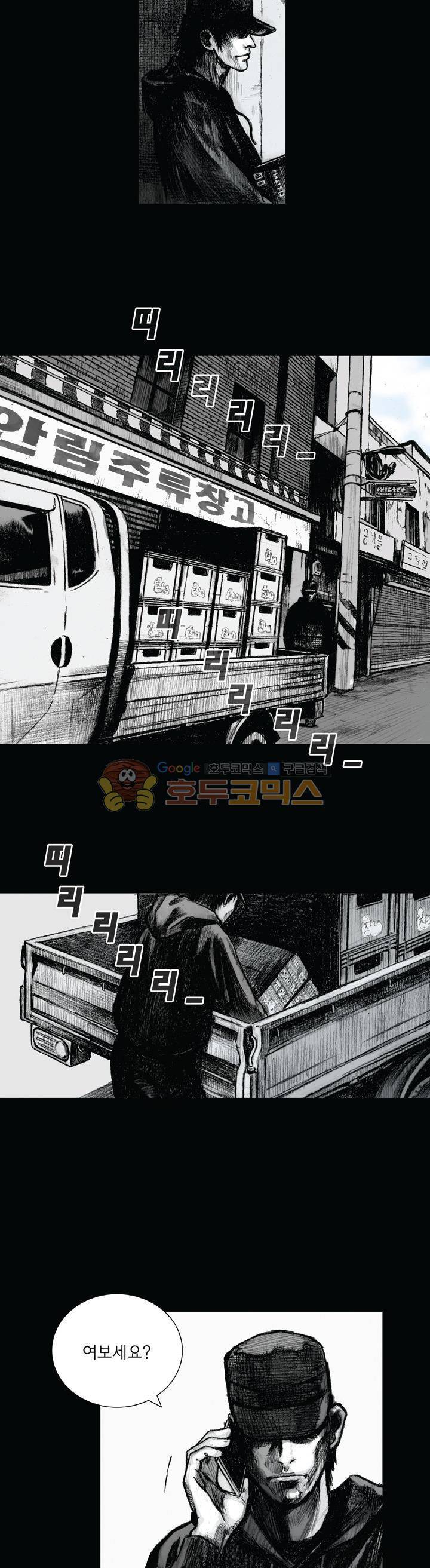 크라임 퍼즐 35화 2